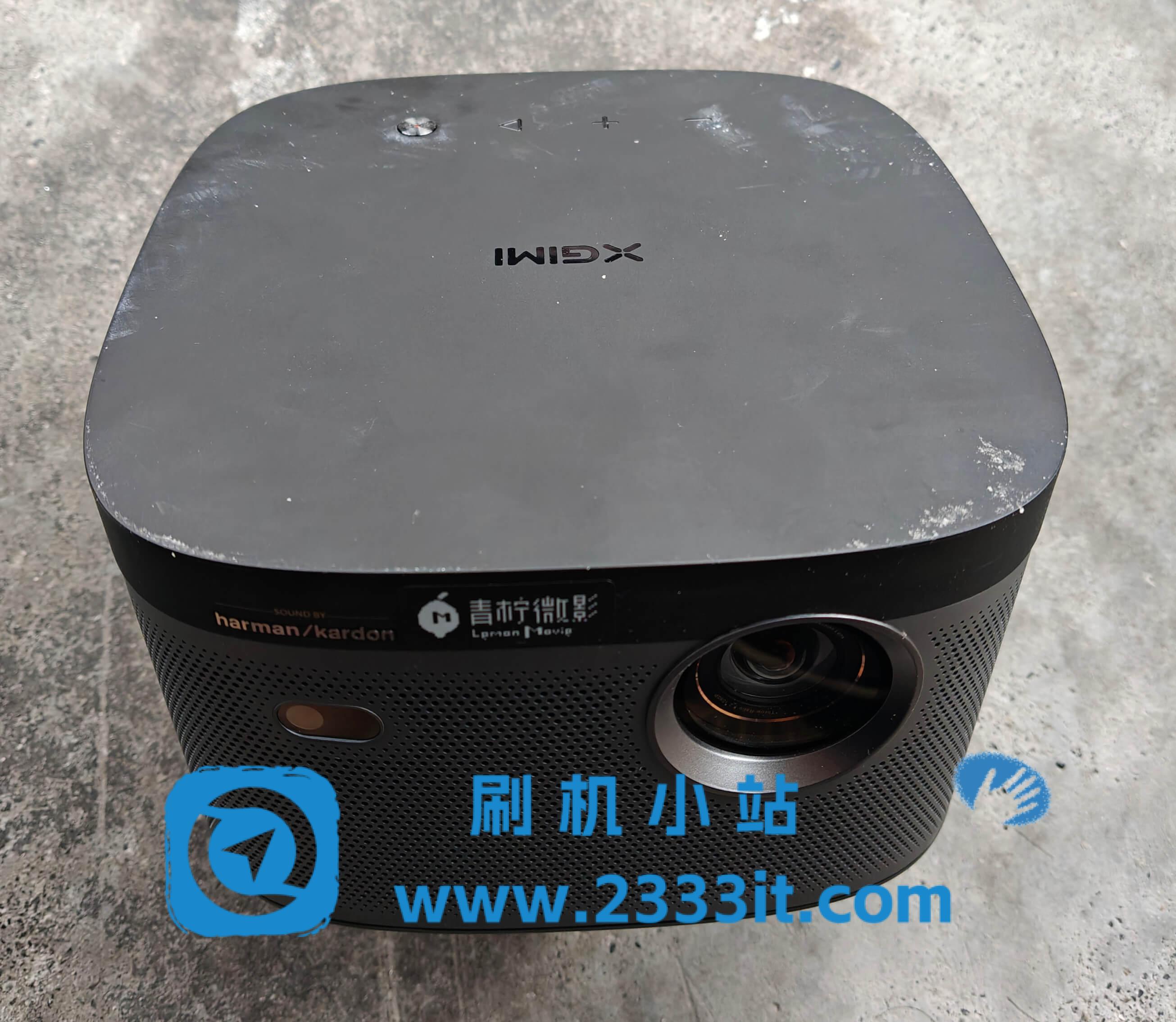 青柠微影M8S极米XJ03Q酒店定制版刷家用机精简版当贝桌面系统刷机包固件