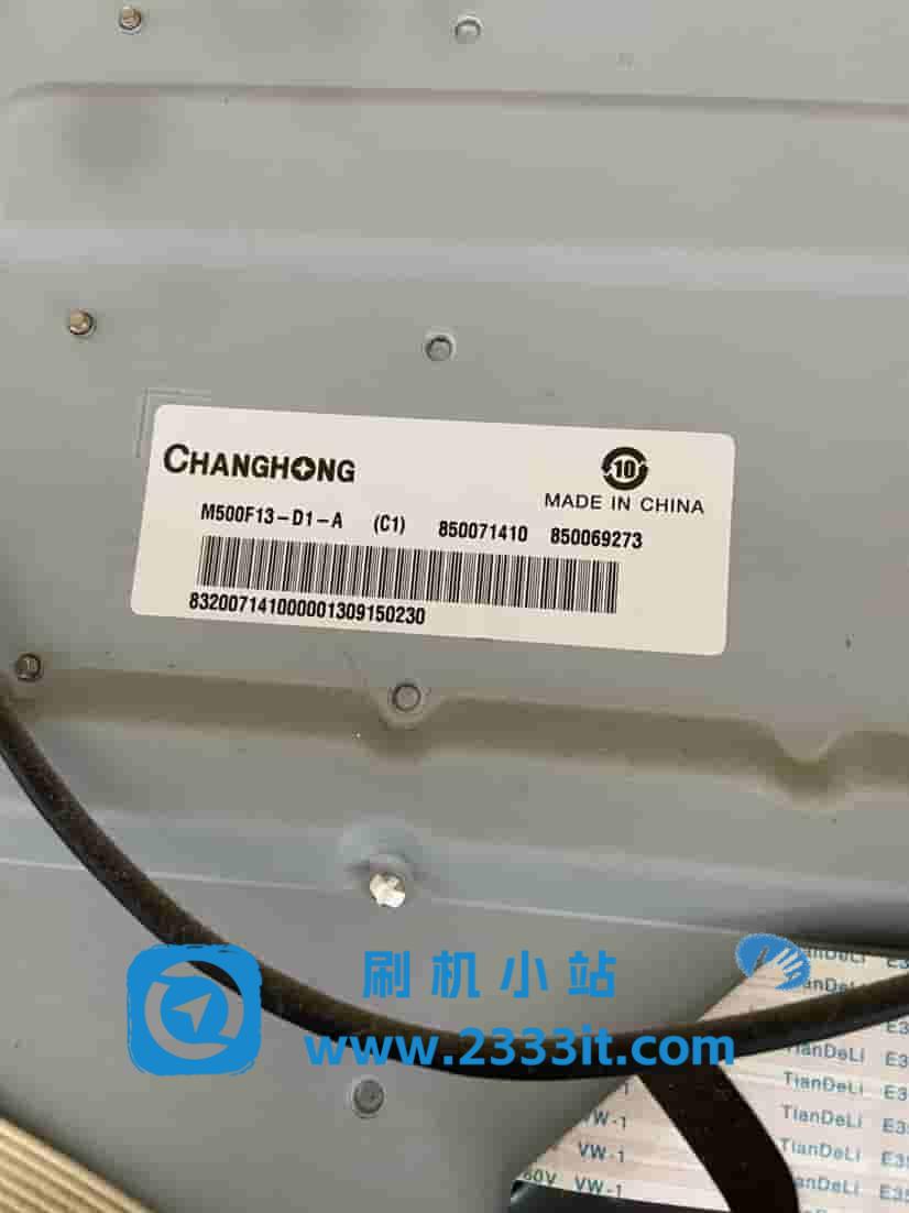 长虹智能电视3D50C5000I-ZLM41HiS机芯-屏参M500F10-D1-A原厂1.00201版本强制升级刷机包程序