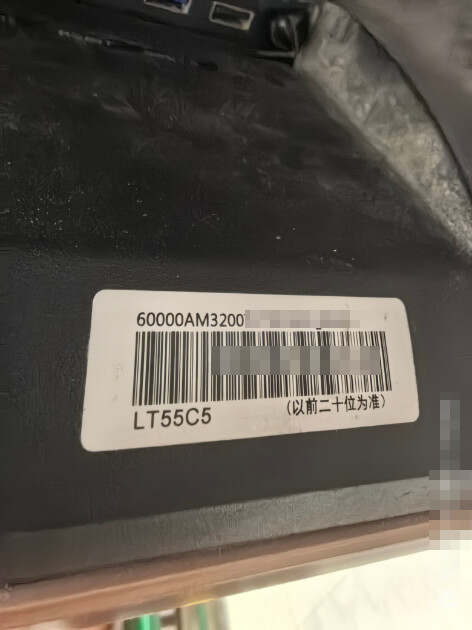 暴风TL55C5电视60000AM3200统帅定制机-精简桌面AM3100第三方系统AM3000刷机固件升级包