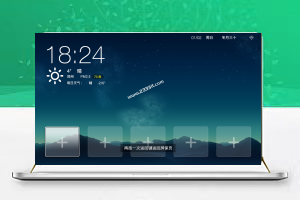 [全网首发]创维酷开电视55H5M-9S63机芯当贝桌面精简版解除安装限制系统刷机包