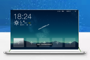 [全网首发]创维酷开电视65S9-I-9R57机芯当贝桌面精简版解除安装限制系统刷机包