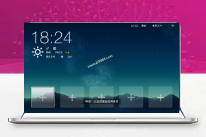 创维酷开电视55G20-8R40机芯当贝桌面精简版解除安装限制系统刷机包