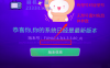风行电视G55F第三方精简包，去除开机广告官改稳定版固件下载