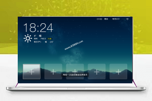 [全网首发]创维酷开电视65B20-5S851机芯当贝桌面精简版解除安装限制系统刷机包