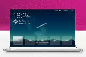 [全网首发]创维酷开电视43B20-5S851机芯当贝桌面精简版解除安装限制系统刷机包