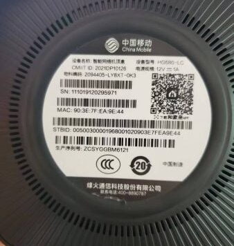 烽火HG680-LC-S905L3-android9-原版线刷当贝纯净桌面语音固件-支持救砖
