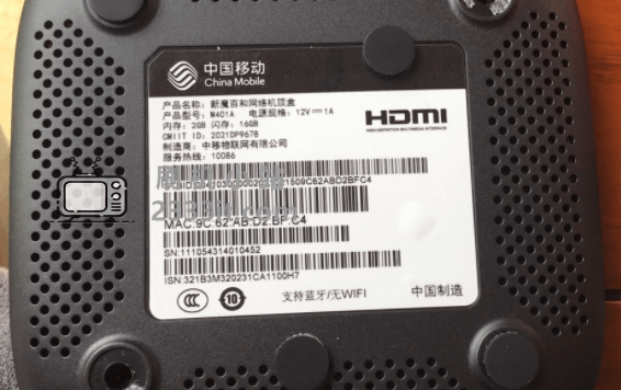 江苏版M401A_晶晨S905L3A_2+16G_安卓9_当贝桌面卡刷固件包及教程