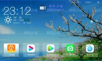 晶晨S905L3芯片-安卓9-安卓4.4.2当贝桌面修改精简固件通用刷机包