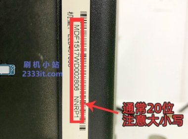 康佳电视MSD-99014721当贝桌面精简版解除安装限制系统刷机包