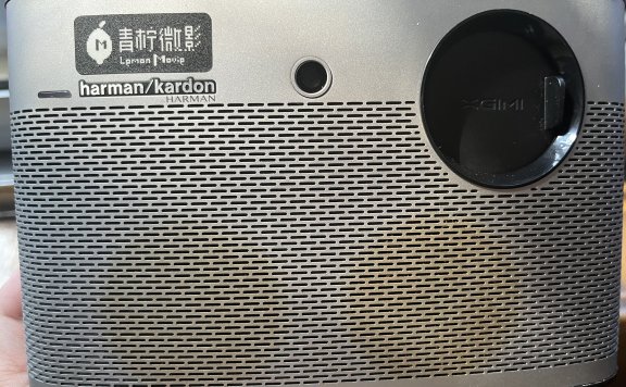 青柠微影M6极米XHAD23酒店定制版刷家用机精简版当贝桌面系统刷机包固件