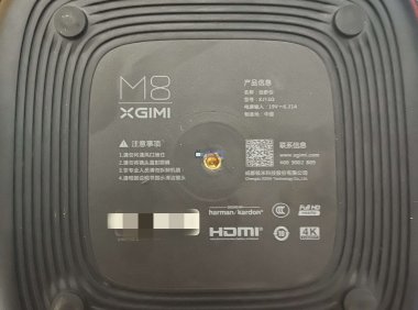 青柠微影M8极米XJ13Q酒店定制版刷家用机精简版当贝桌面系统刷机包固件