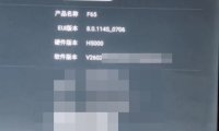 乐视F65电视8.0.114S_0706当贝桌面精简版系统去广告去更新刷机固件升级包