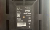 青柠微影M3S极米XHC07酒店定制版刷家用机精简版当贝桌面系统刷机包固件