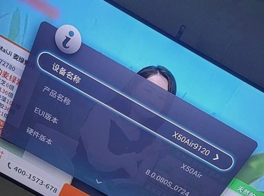乐视X50 Air电视6.0.069S_0423当贝桌面ROOT精简版系统去广告去更新刷机固件升级包