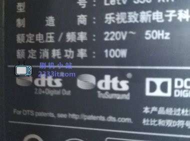 乐视S50 Air电视8.0.080S_0724当贝桌面精简版系统去广告去更新刷机固件升级包