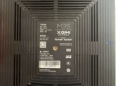 青柠微影M3S极米XHC07酒店定制版刷家用机精简版当贝桌面系统刷机包固件