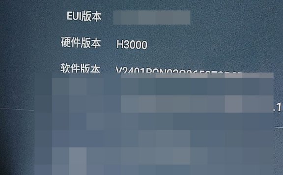 乐视超4 X75电视8.0.080S_0412当贝桌面精简版系统去广告去更新刷机固件升级包