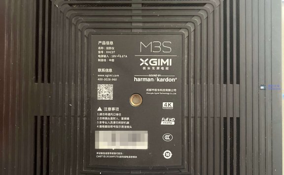 青柠微影M3S极米XHC07酒店定制版刷家用机精简版当贝桌面系统刷机包固件