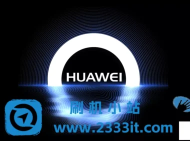 魔百盒MGV2000-BYT代工免拆卡刷固件刷机包