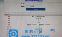 康佳电视MSD-99018138当贝桌面精简版解除安装限制系统刷机包