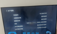 康佳电视U50F1机型MSD648机芯99018328主程序当贝桌面精简版解除安装限制系统刷机包