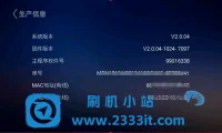 康佳电视RTD-99016338当贝桌面精简版解除安装限制系统刷机包