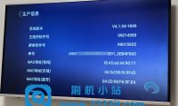 康佳电视MSD-99014550当贝桌面精简版解除安装限制系统刷机包