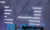 康佳电视MSD-99017359当贝桌面精简版解除安装限制系统刷机包
