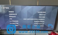 康佳电视RTD-99017115当贝桌面精简版解除安装限制系统刷机包