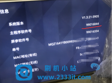 康佳电视RTD-99016844当贝桌面精简版解除安装限制系统刷机包