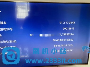 康佳电视RTD-99016915当贝桌面精简版解除安装限制系统刷机包