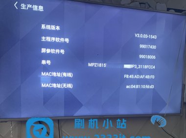 康佳电视MSD-99017430当贝桌面精简版解除安装限制系统刷机包