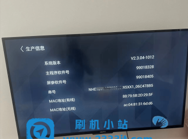 康佳电视U50F1机型MSD648机芯99018328主程序当贝桌面精简版解除安装限制系统刷机包