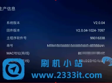 康佳电视RTD-99016338当贝桌面精简版解除安装限制系统刷机包