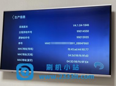 康佳电视MSD-99014550当贝桌面精简版解除安装限制系统刷机包