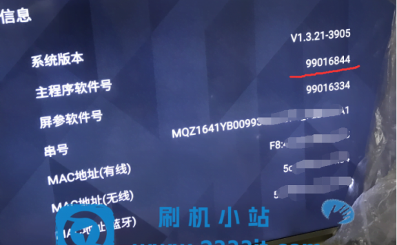 康佳电视RTD-99016844当贝桌面精简版解除安装限制系统刷机包