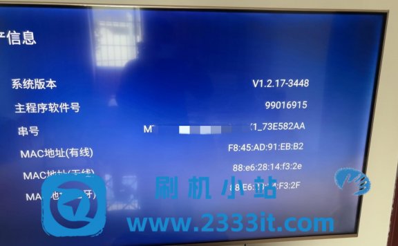 康佳电视RTD-99016915当贝桌面精简版解除安装限制系统刷机包