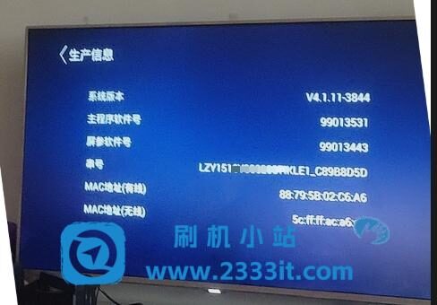 康佳电视MSD-99013531当贝桌面精简版解除安装限制系统刷机包