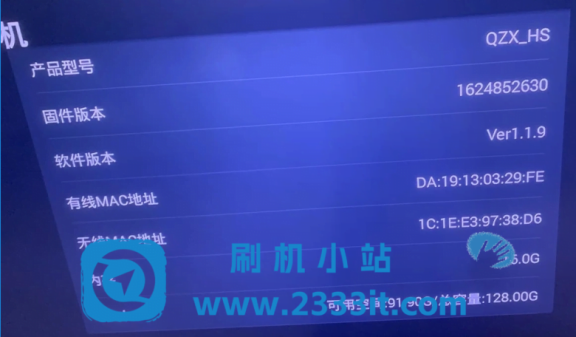 奇异果(2+8)机顶盒QZX-C1刷机资料hi3798mv100芯片强刷卡刷包