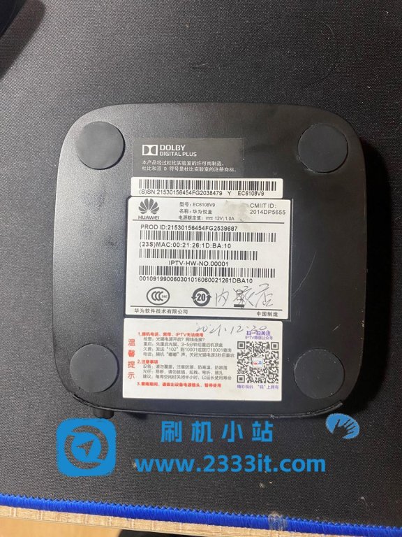 四川华为悦盒EC6108V9／EC6108V9U／EC6108V9C_pub普通版-CA高安版_通刷机固件包