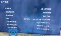 康佳电视LED55K72机型MSD638机芯99017463主程序当贝桌面精简版解除安装限制系统刷机包