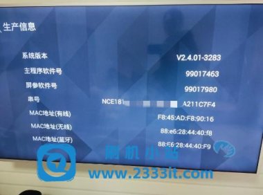 康佳电视LED55K72机型MSD638机芯99017463主程序当贝桌面精简版解除安装限制系统刷机包