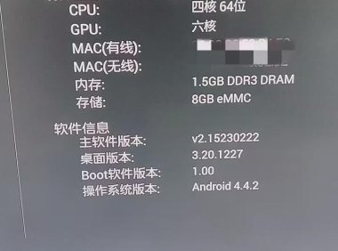 夏普LCD-70SU665A智能电视系统精简版当贝桌面_电视刷机数据固件升级包