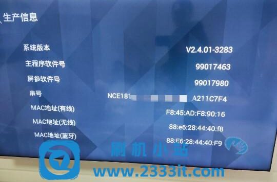 康佳电视LED55K72机型MSD638机芯99017463主程序当贝桌面精简版解除安装限制系统刷机包