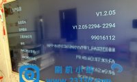 康佳电视RTD-99016112当贝桌面精简版解除安装限制系统刷机包
