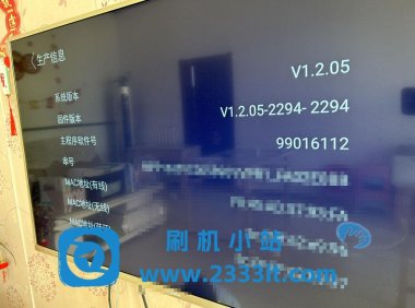 康佳电视RTD-99016112当贝桌面精简版解除安装限制系统刷机包