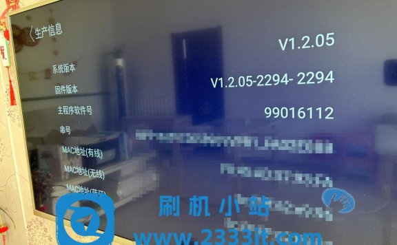 康佳电视RTD-99016112当贝桌面精简版解除安装限制系统刷机包