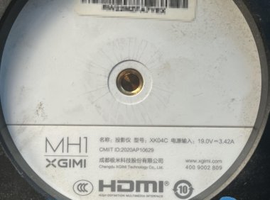 青柠微影MH1极米XK04C酒店定制版刷家用机精简版当贝桌面系统刷机包固件