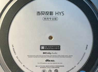 当贝投影仪HY5商用专业定制版DBDHY5刷家用机当贝桌面精简版系统刷机包固件