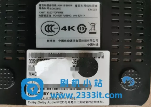 CM102-晨星MSO9280芯片-安卓4.4.4-当贝桌面免拆卡刷固件包-内有教程(亲测)